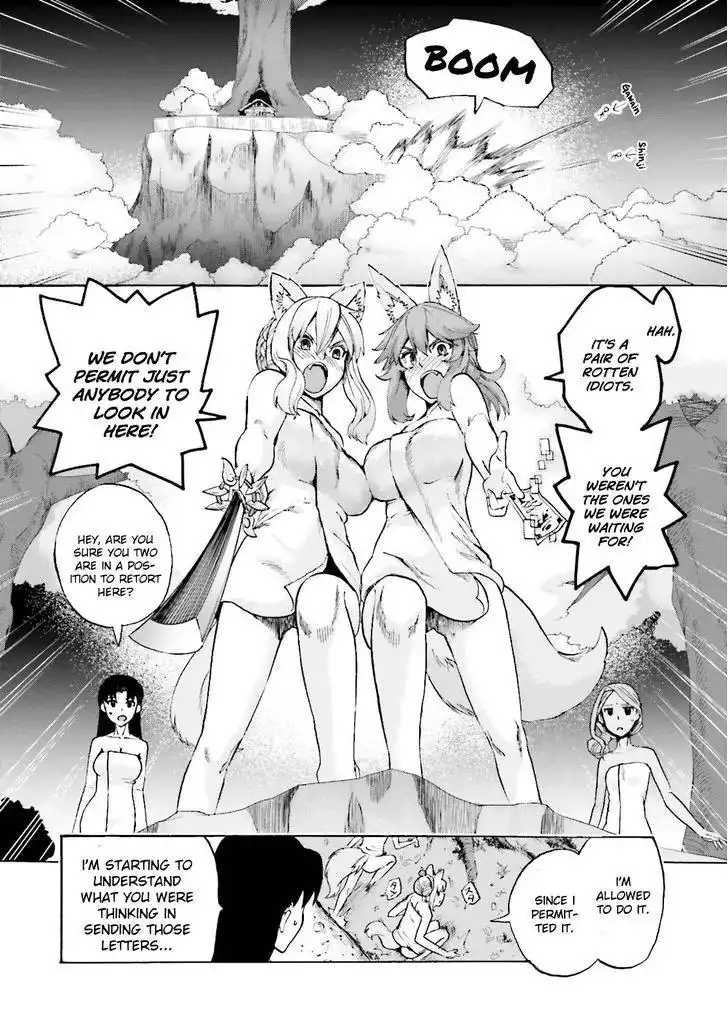 Fate/Extra - Mikon! Kyasuko-chan!? Chapter 21