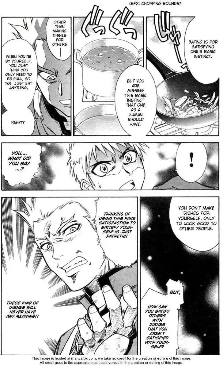 Fate/Stay Night: Comic Battle Chapter 1.2