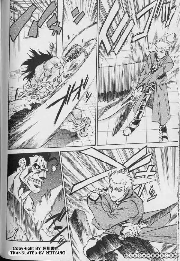 Fate/Stay Night: Comic Battle Chapter 2