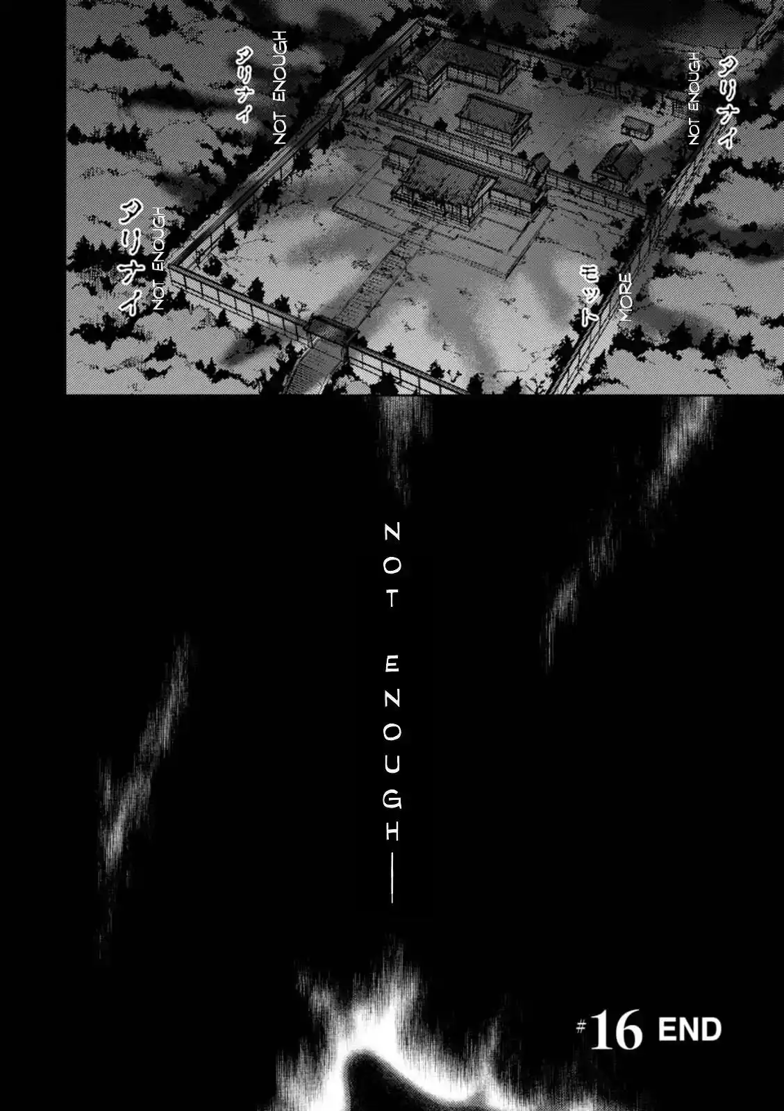 Fate/Stay Night - Heaven's Feel Chapter 30