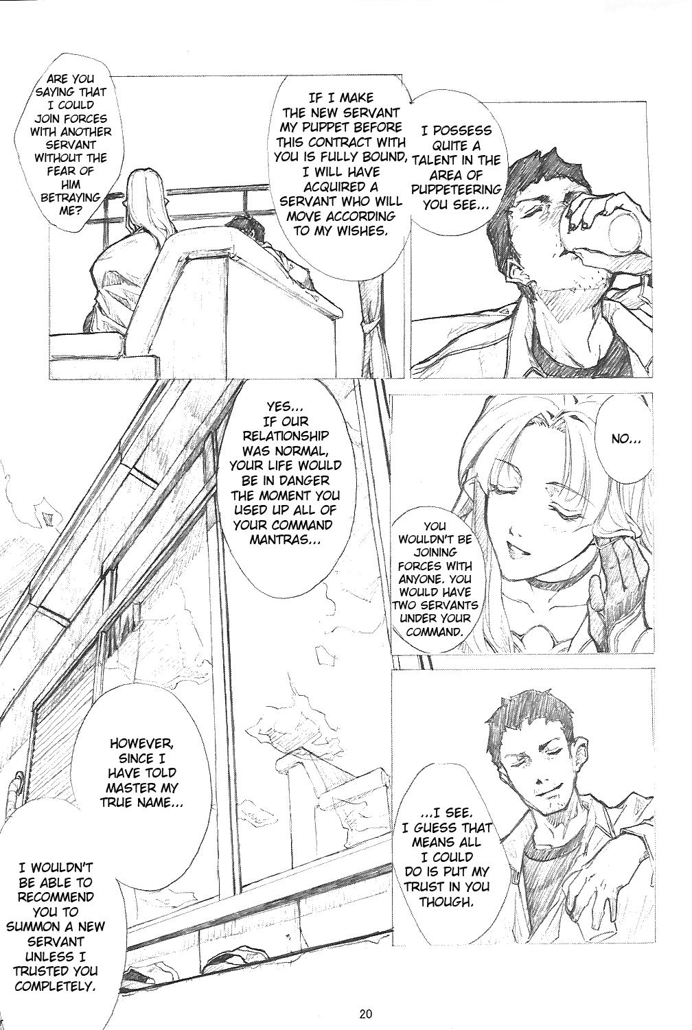 Fate/stay night - Another mobius (Doujinshi) Chapter 0