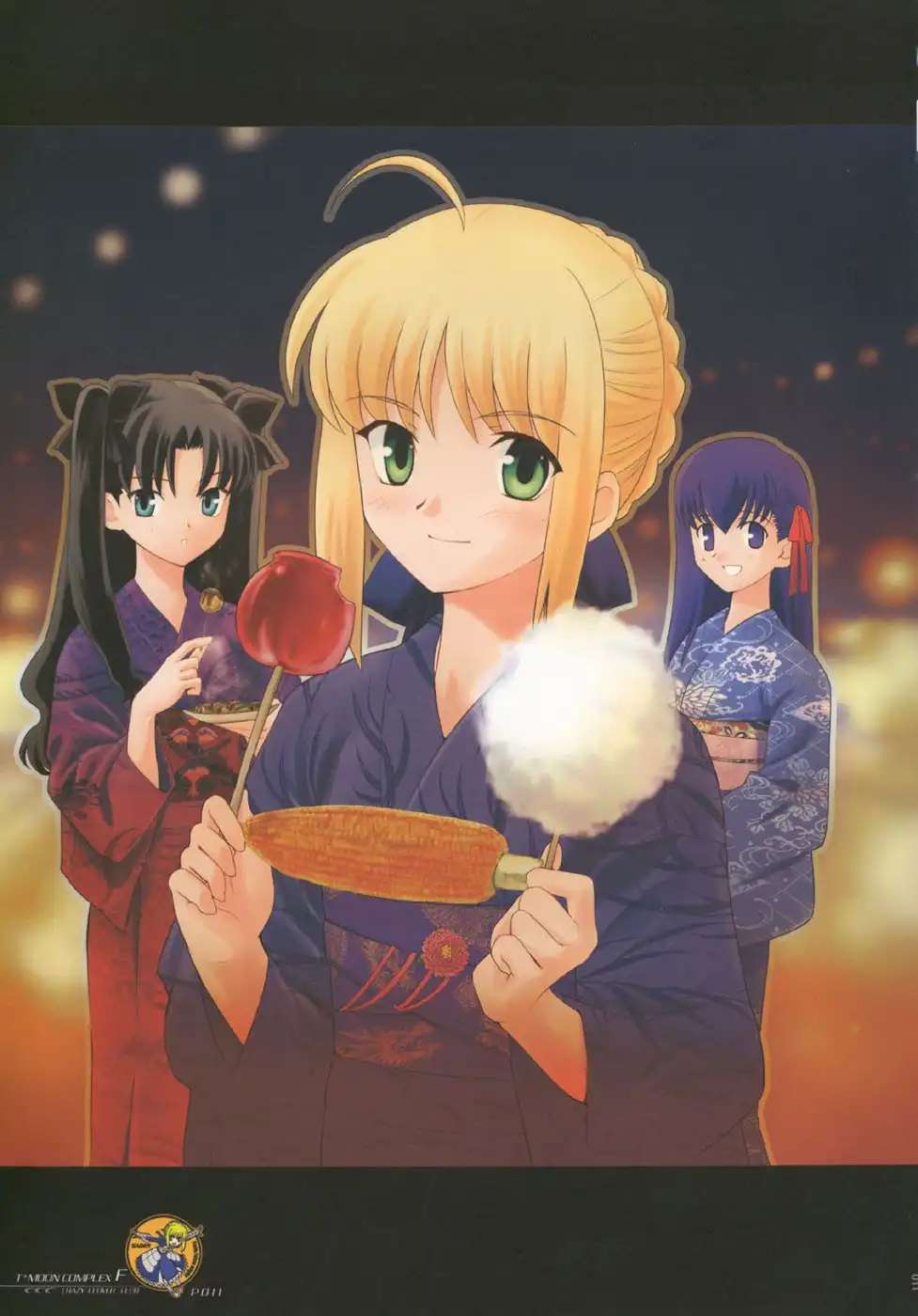 Fate/stay night dj - T-Moon Complex F Chapter 0