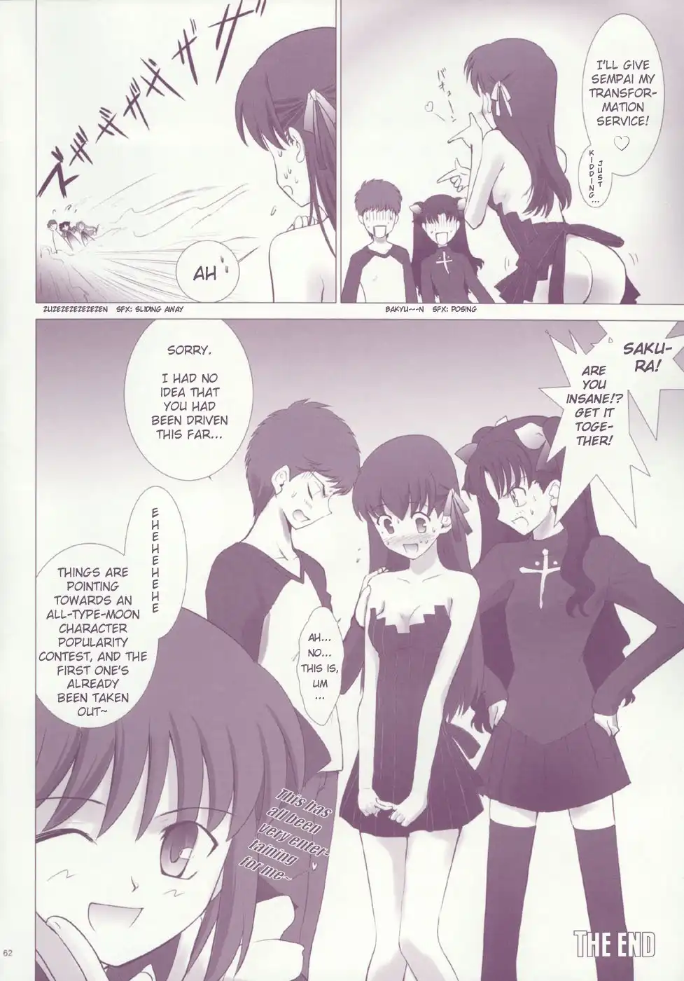 Fate/stay night dj - T-Moon Complex F Chapter 0