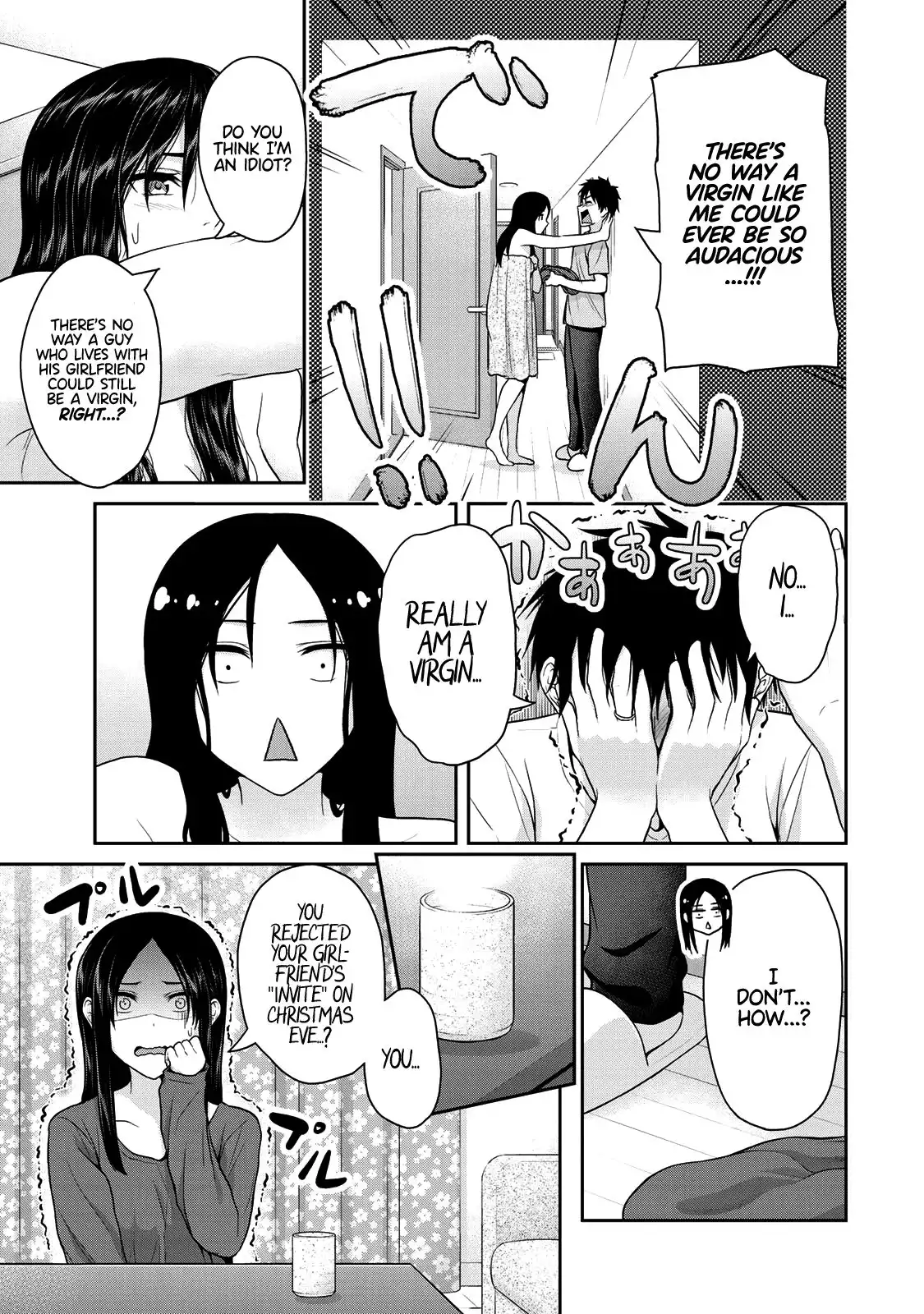 Fechippuru ~Our Innocent Love~ Chapter 53