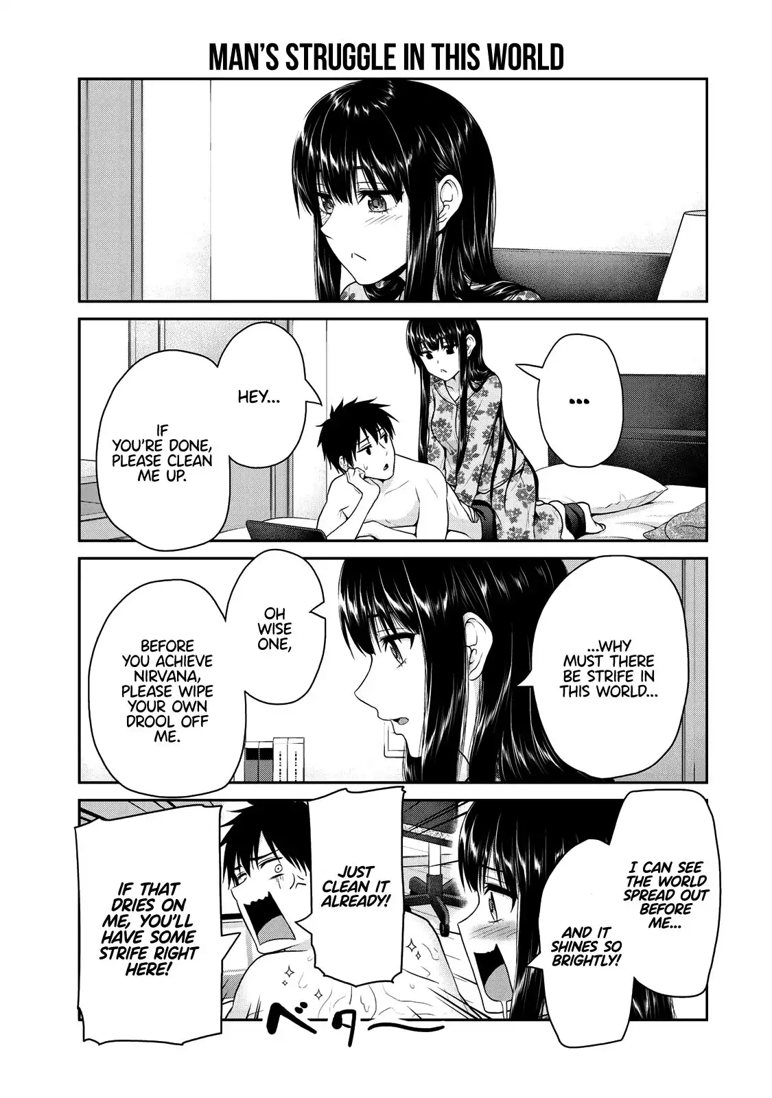 Fechippuru ~Our Innocent Love~ Chapter 65