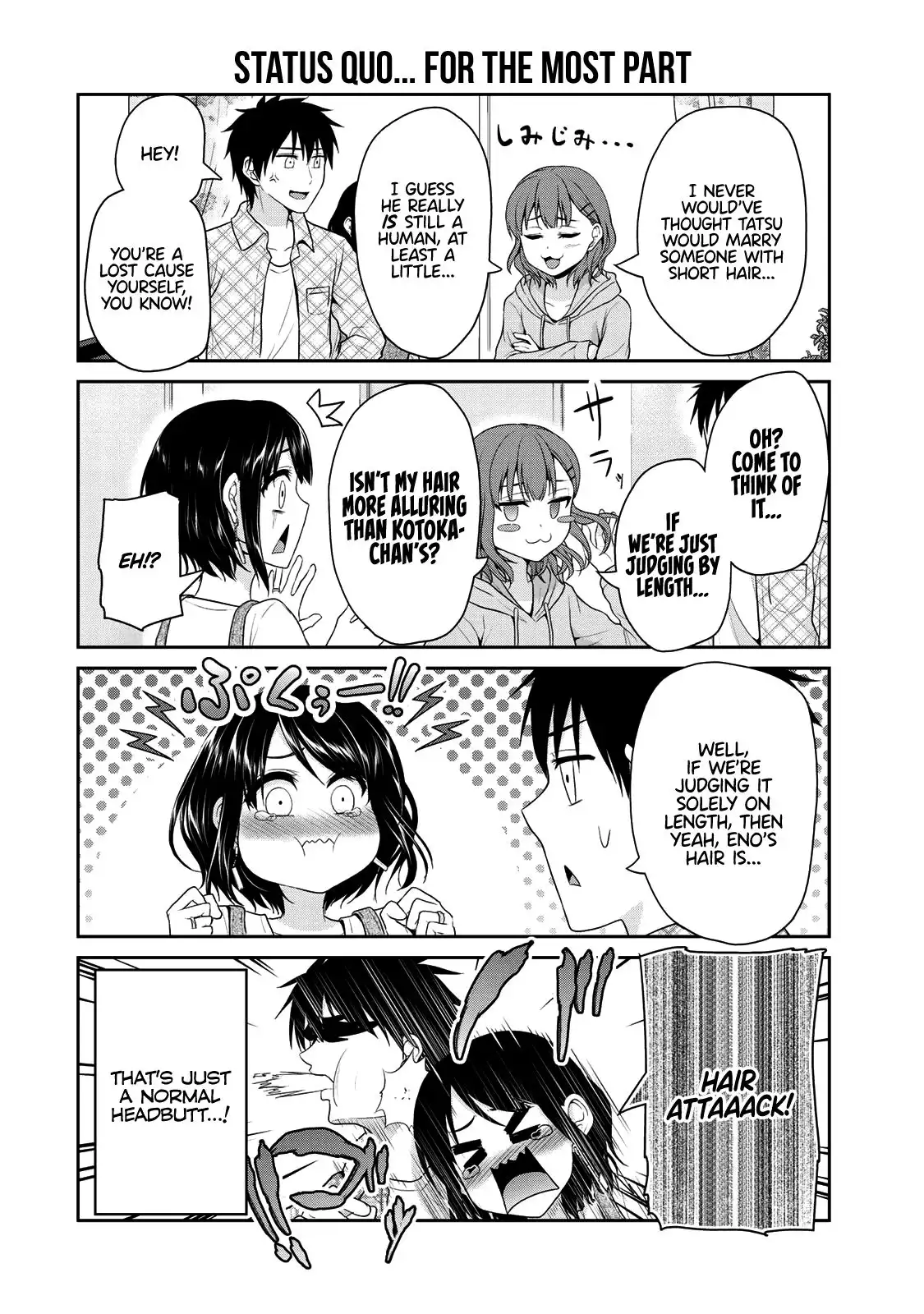 Fechippuru ~Our Innocent Love~ Chapter 70