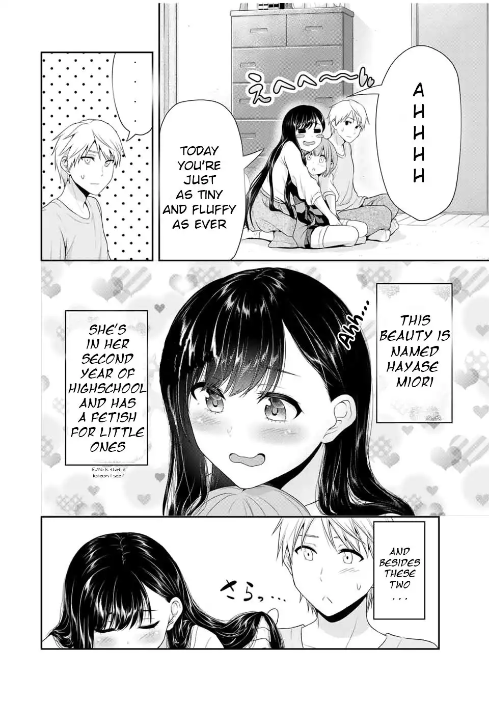 Fechippuru ~Our Innocent Love~ Chapter 74