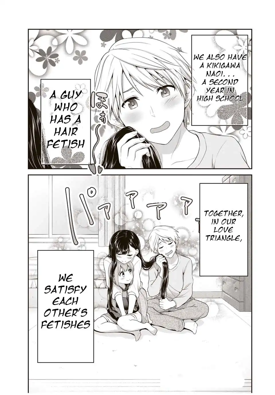 Fechippuru ~Our Innocent Love~ Chapter 74