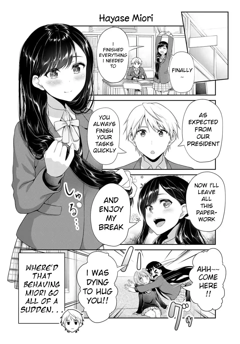 Fechippuru ~Our Innocent Love~ Chapter 74