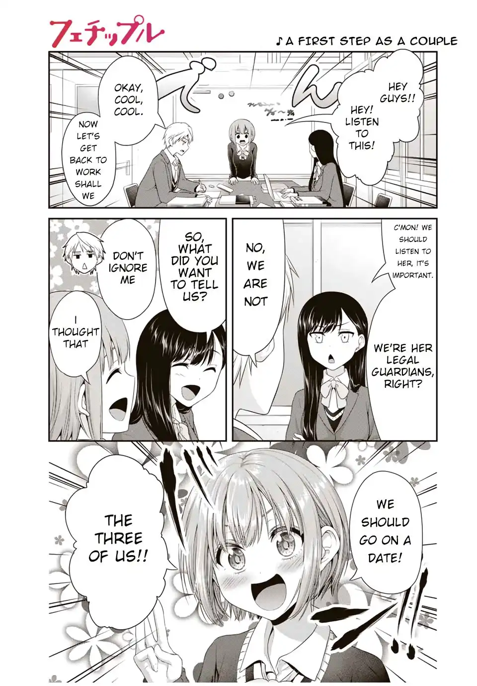 Fechippuru ~Our Innocent Love~ Chapter 78