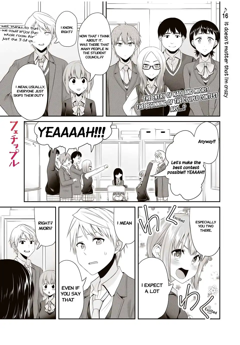 Fechippuru ~Our Innocent Love~ Chapter 89