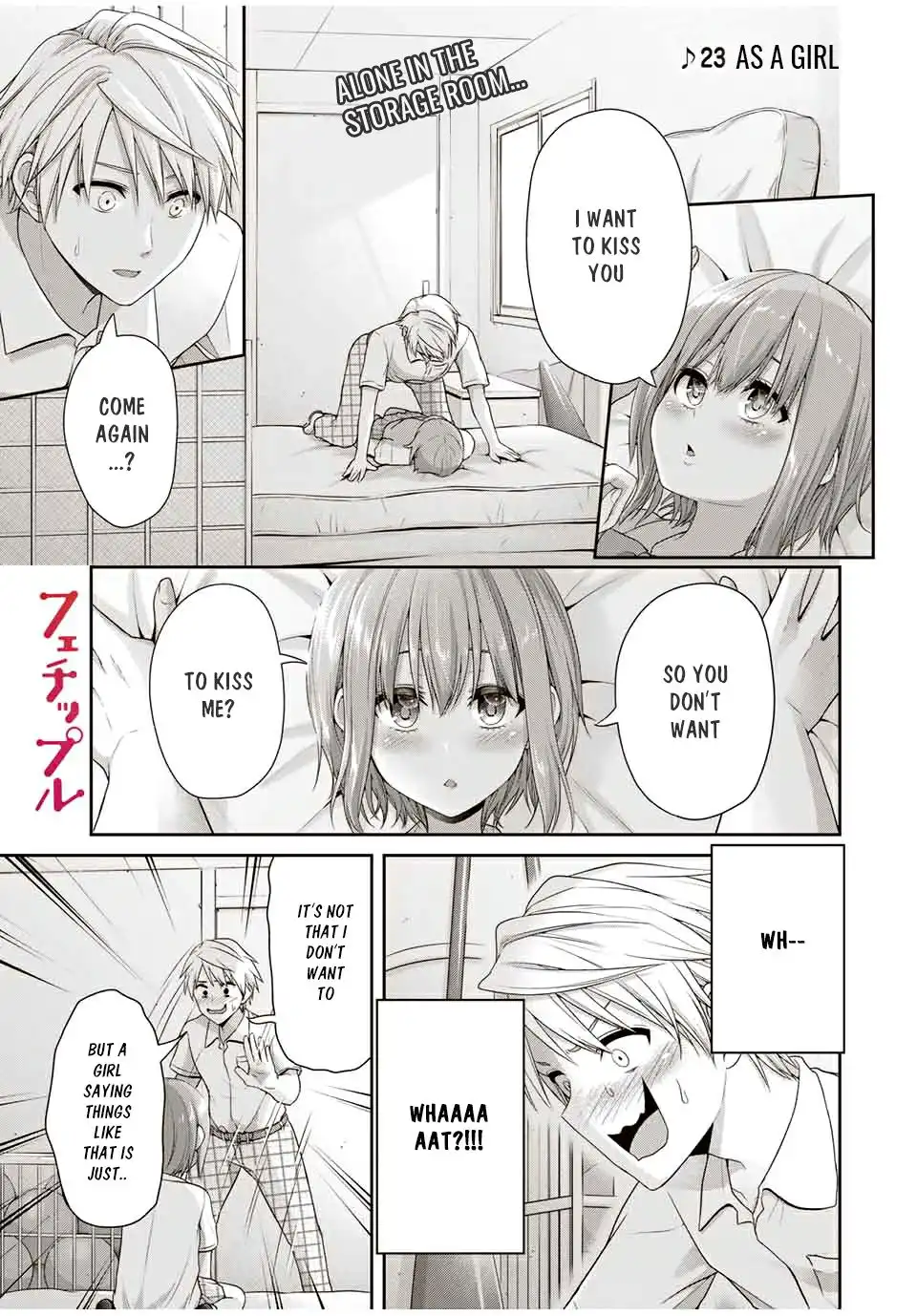 Fechippuru ~Our Innocent Love~ Chapter 96