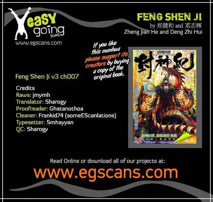 Feng Shen Ji Chapter 109