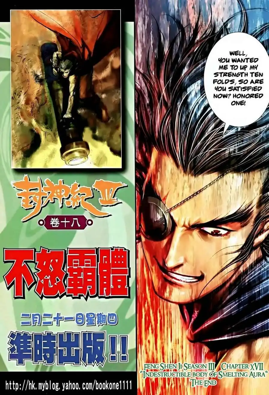 Feng Shen Ji Chapter 119