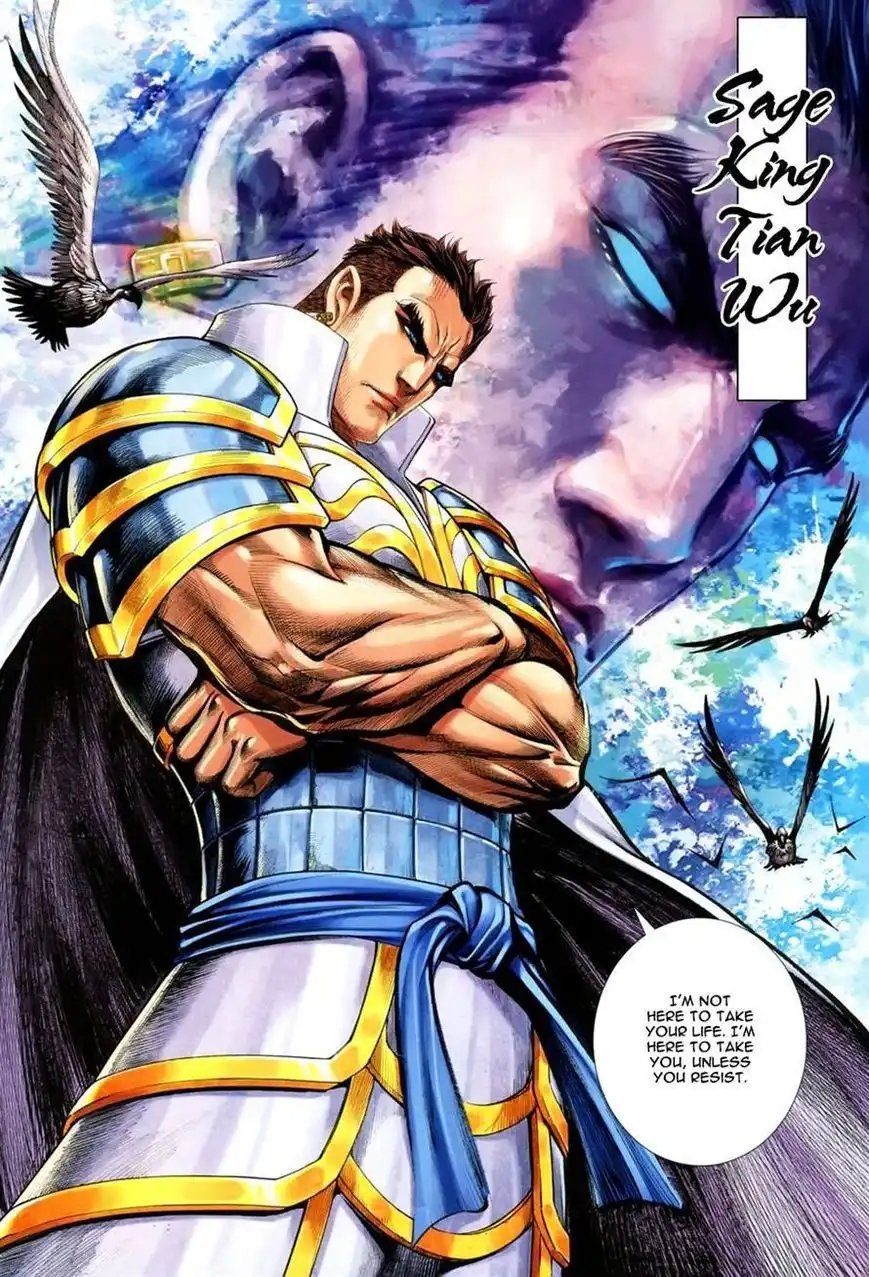 Feng Shen Ji Chapter 145