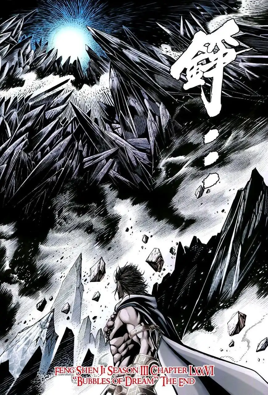 Feng Shen Ji Chapter 178