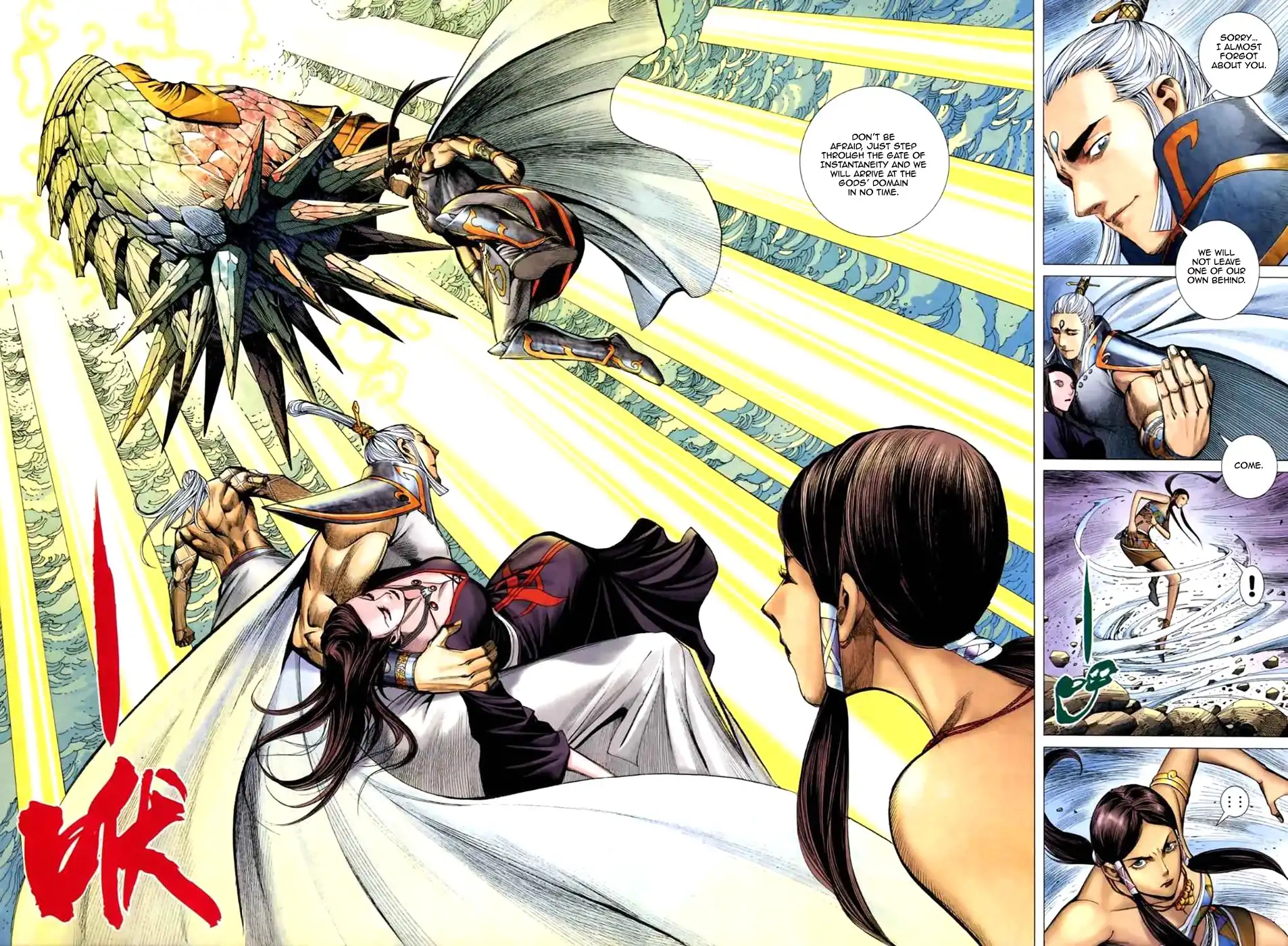 Feng Shen Ji Chapter 51