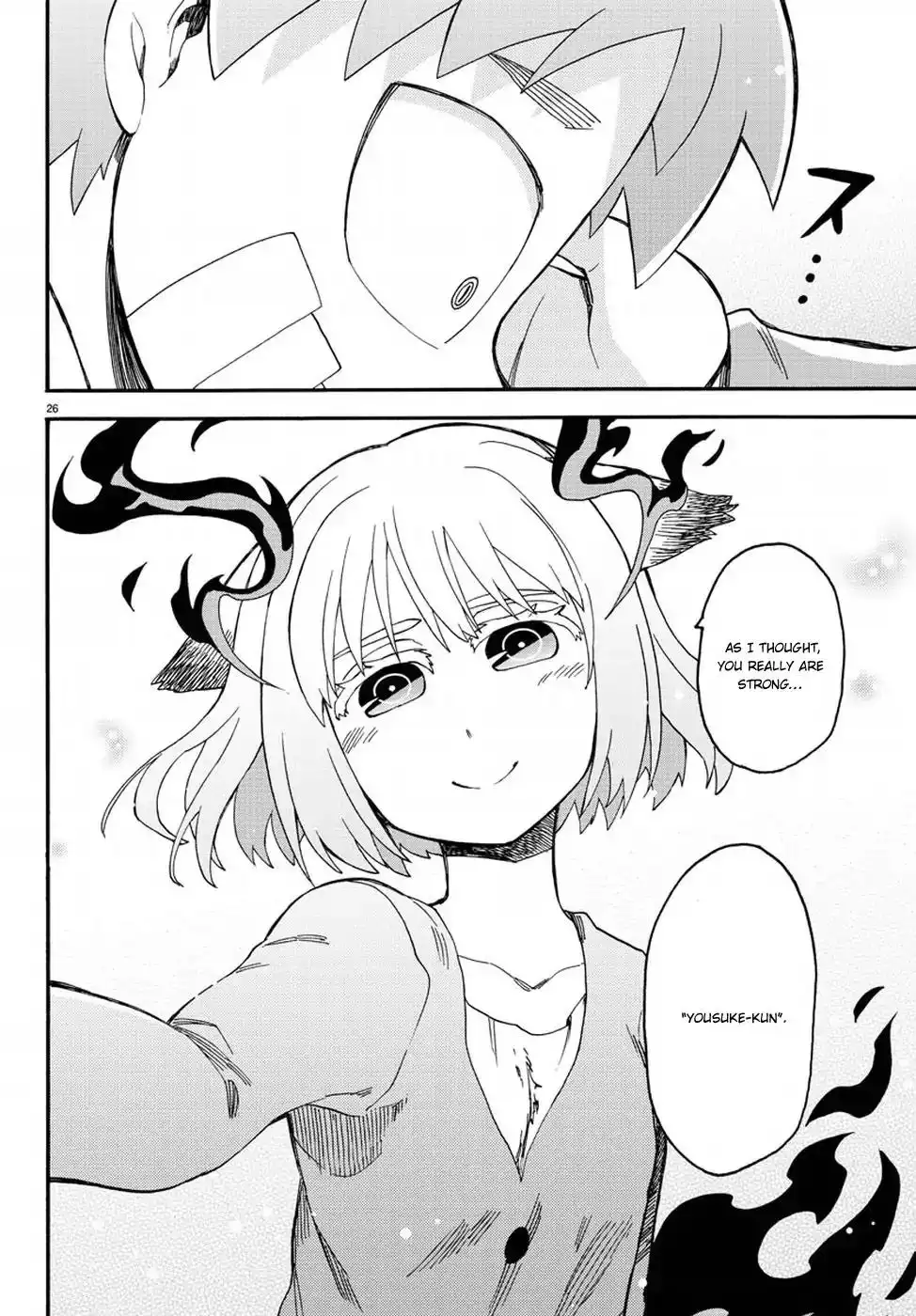 Fenrir-nee-san to Boku Chapter 12