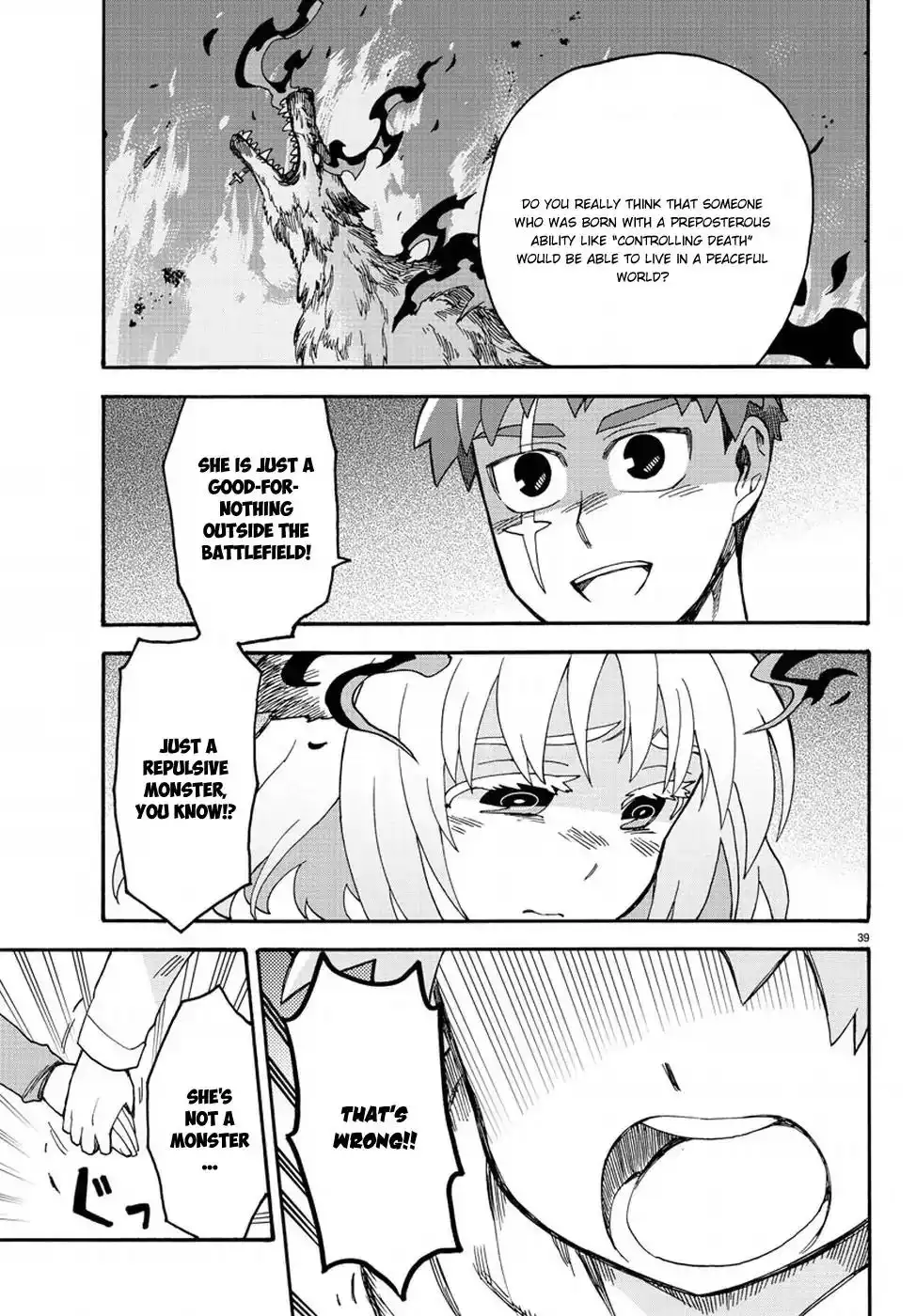 Fenrir-nee-san to Boku Chapter 12