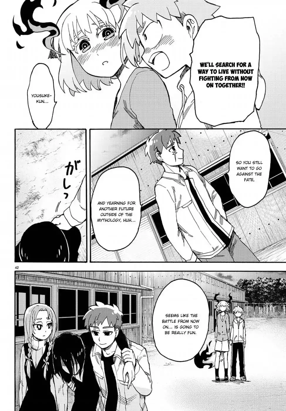 Fenrir-nee-san to Boku Chapter 12