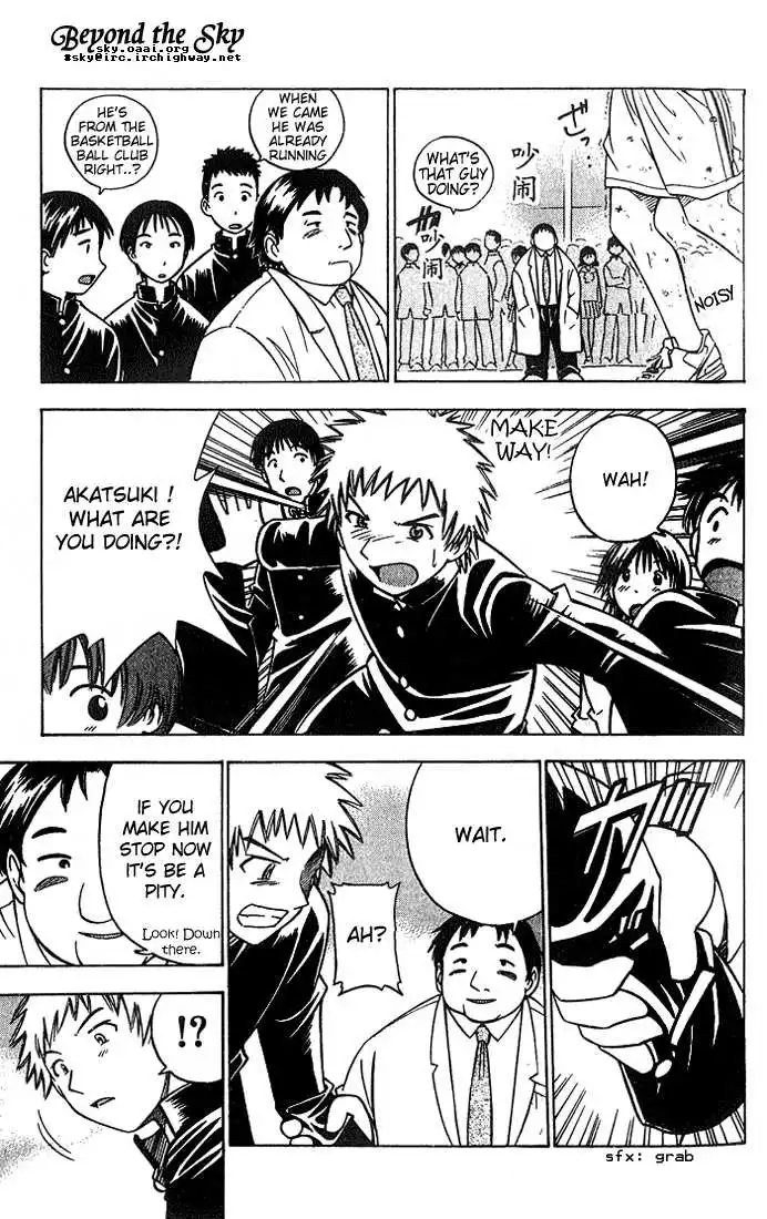 Fight no Akatsuki Chapter 3