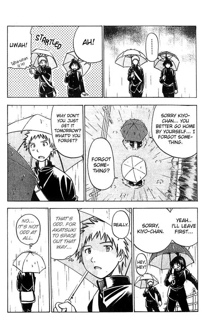 Fight no Akatsuki Chapter 3