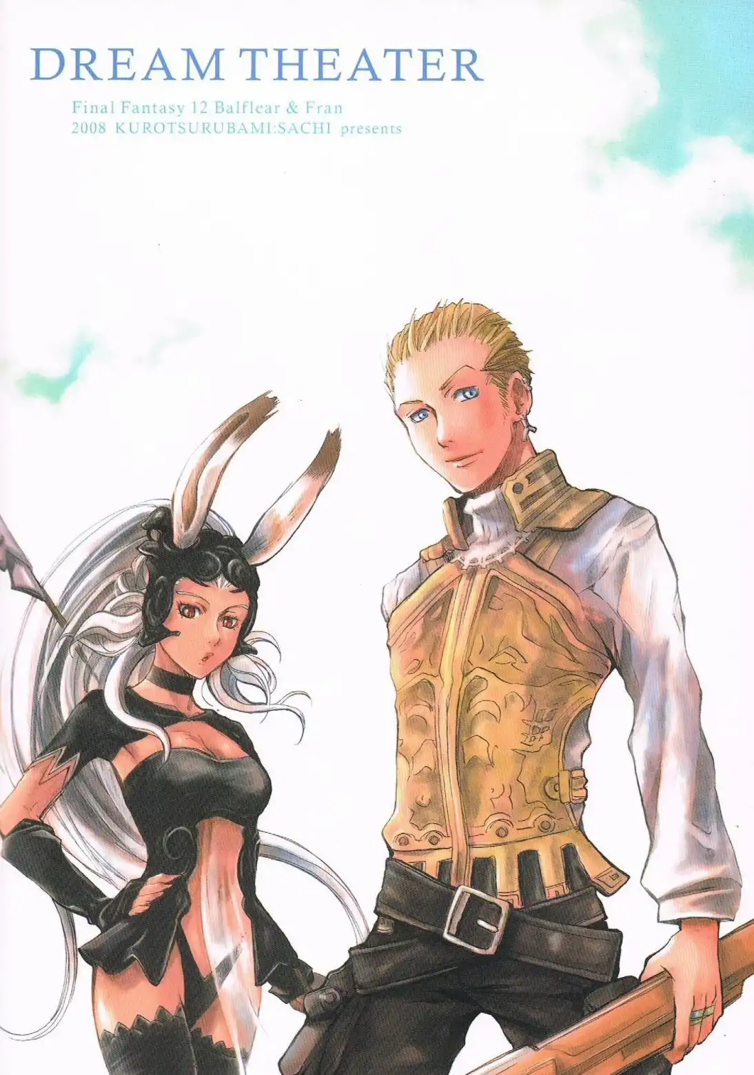 Final Fantasy XII - Dream Theater (Doujinshi) Chapter 0