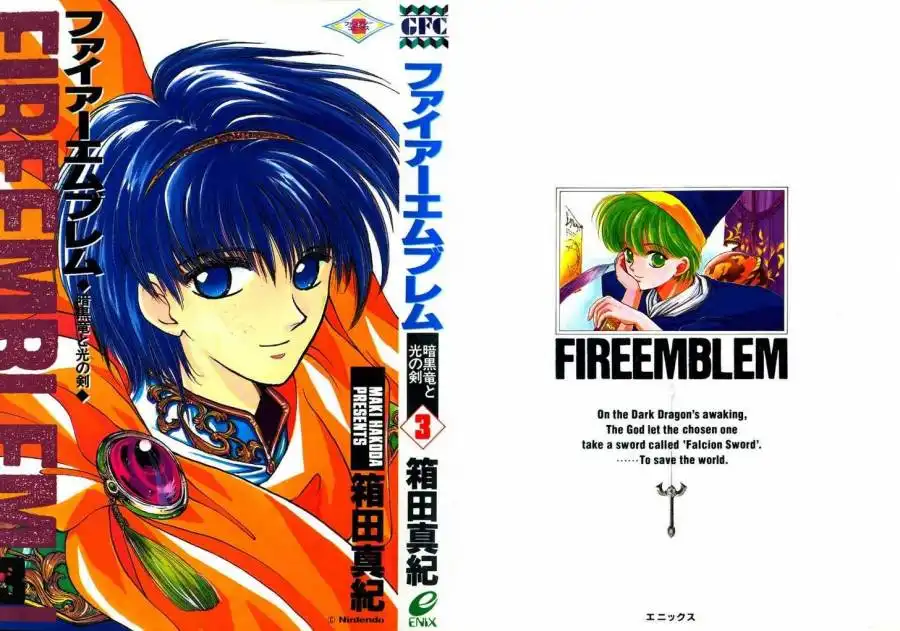 Fire Emblem: Ankokuryuu to Hikari no Ken Chapter 11