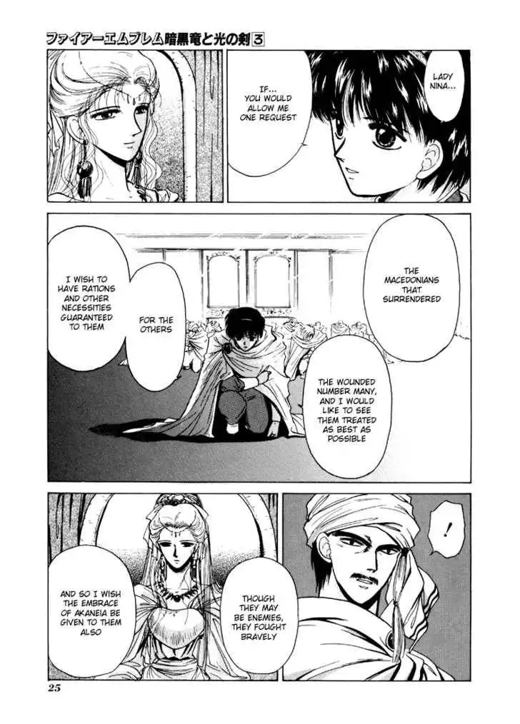 Fire Emblem: Ankokuryuu to Hikari no Ken Chapter 11