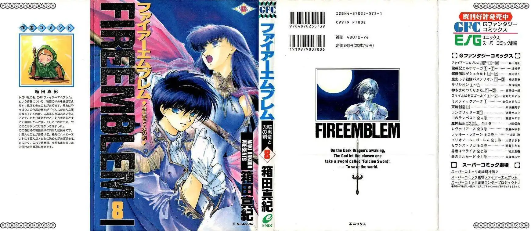 Fire Emblem: Ankokuryuu to Hikari no Ken Chapter 36