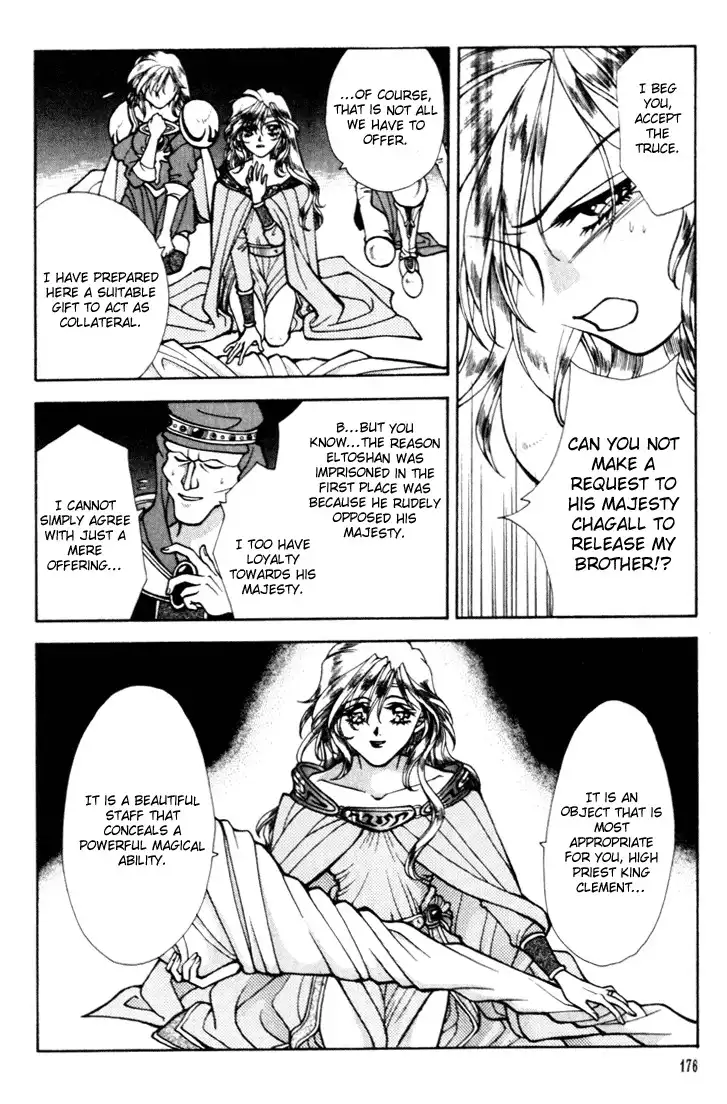 Fire Emblem: Seisen no Keifu Chapter 11