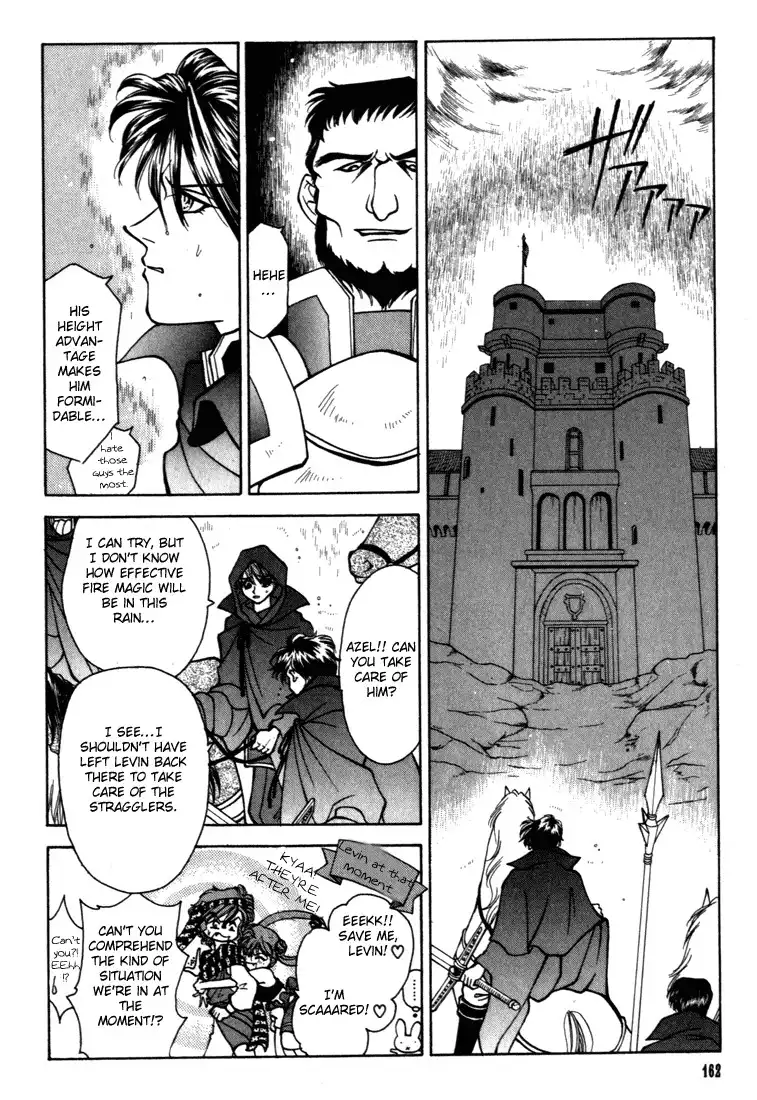 Fire Emblem: Seisen no Keifu Chapter 17