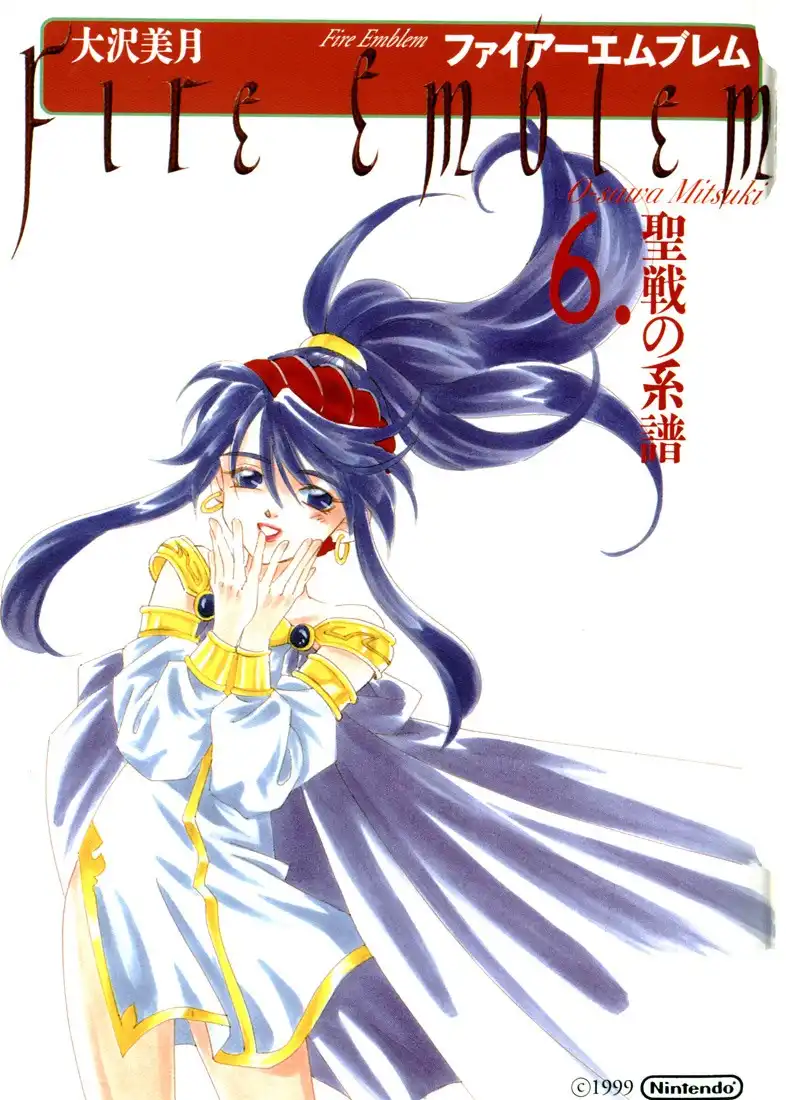 Fire Emblem: Seisen no Keifu Chapter 36