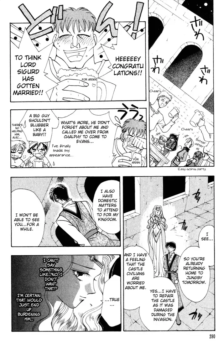 Fire Emblem: Seisen no Keifu Chapter 7