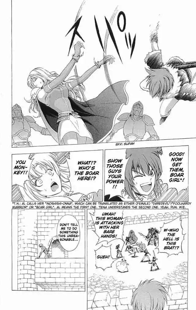 Fire Emblem Hasha no Tsuguri Chapter 12