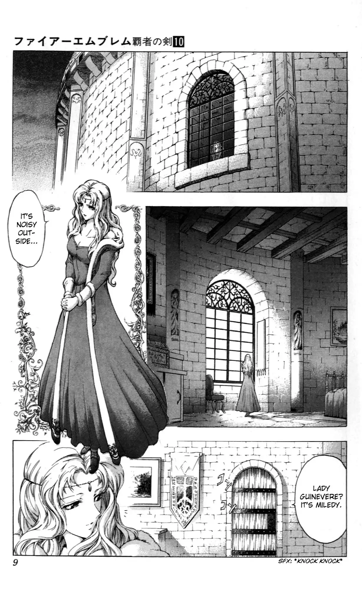 Fire Emblem Hasha no Tsuguri Chapter 37