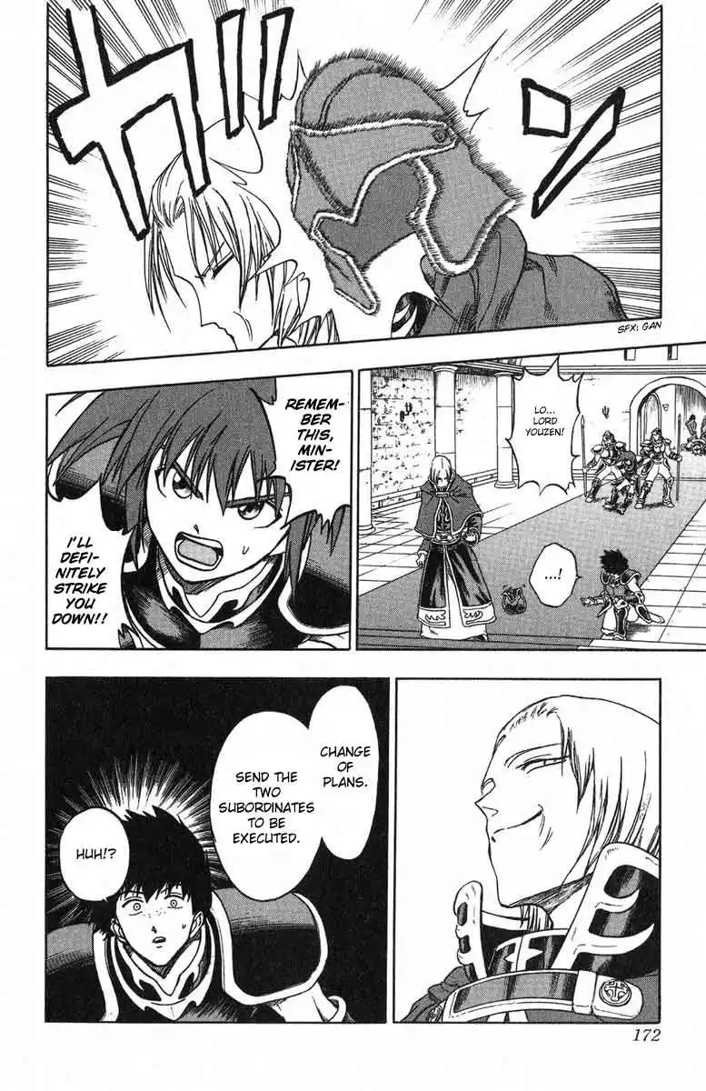 Fire Emblem Hasha no Tsuguri Chapter 4