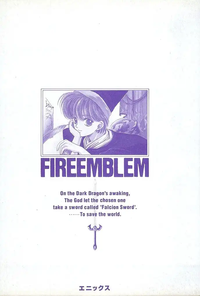 Fire Emblem Chapter 15