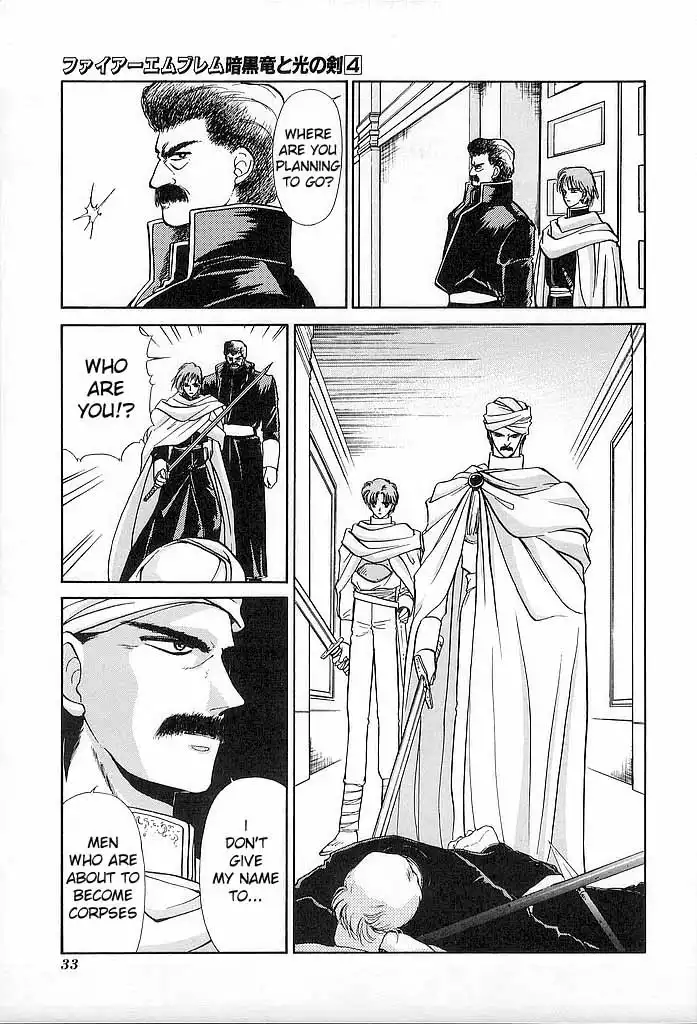 Fire Emblem Chapter 16