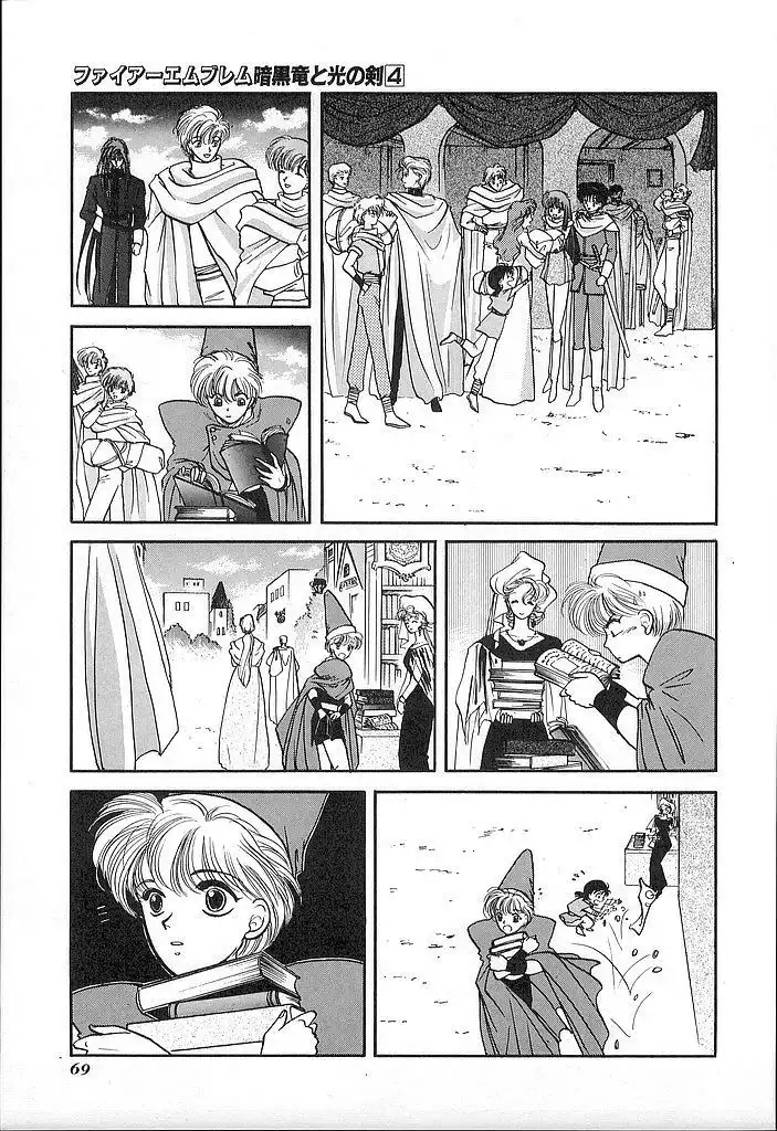 Fire Emblem Chapter 17