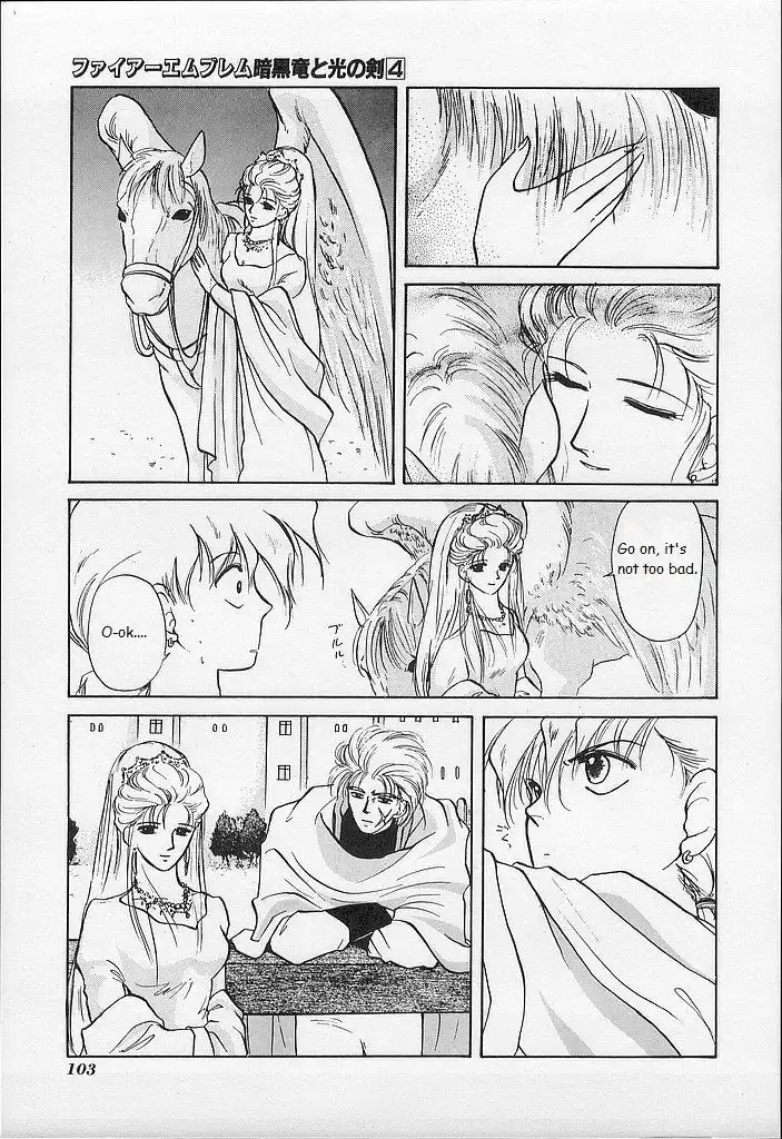 Fire Emblem Chapter 18