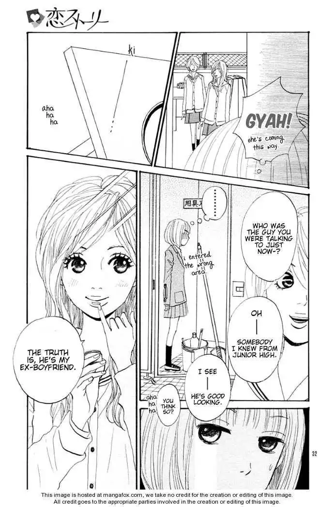 First Love (Aruko) Chapter 1
