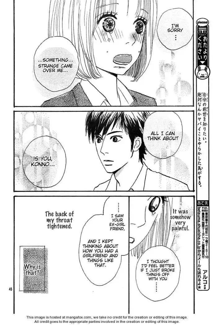 First Love (Aruko) Chapter 1