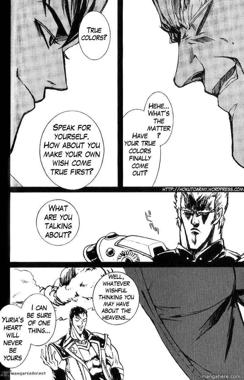 Fist of the North Star Juuza Gaiden Chapter 4