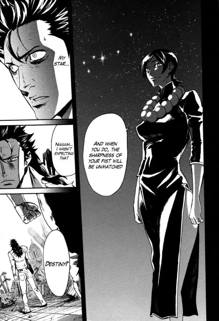 Fist of the North Star Rei Gaiden Chapter 51