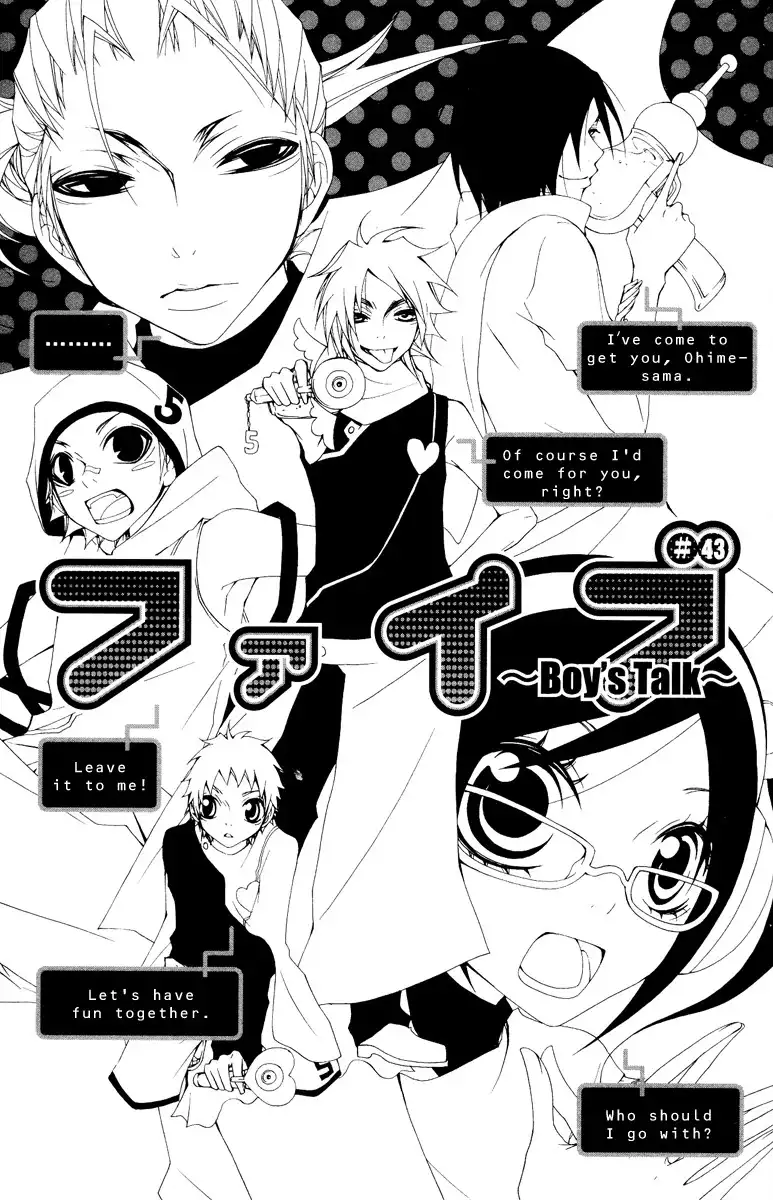Five Chapter 43