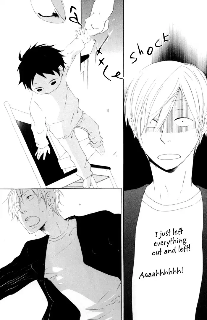 Flat (AOGIRI Natsu) Chapter 1