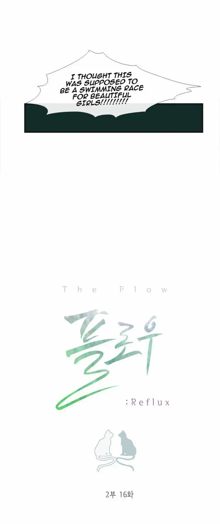 Flow Chapter 47