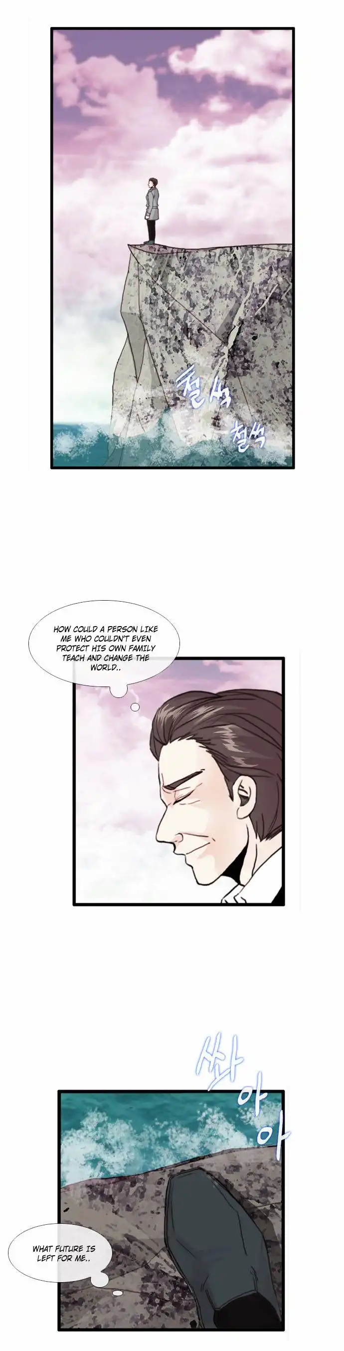 Flow Chapter 59