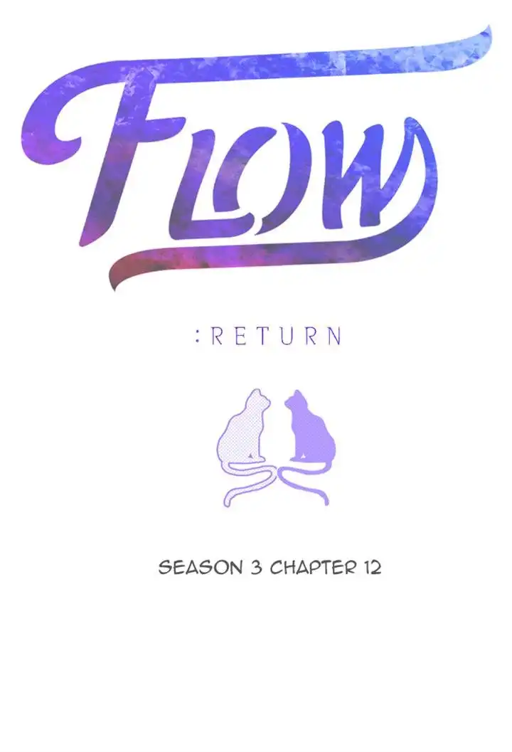 Flow Chapter 77